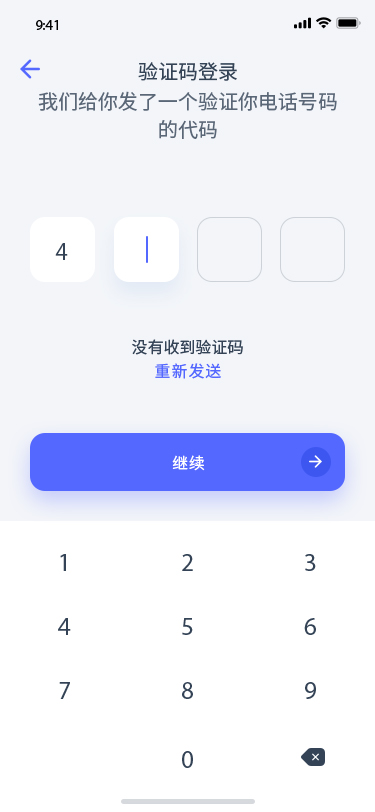 移动端UI验证码登录015.jpg