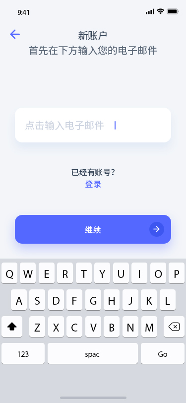 移动端UI邮箱登录016.jpg